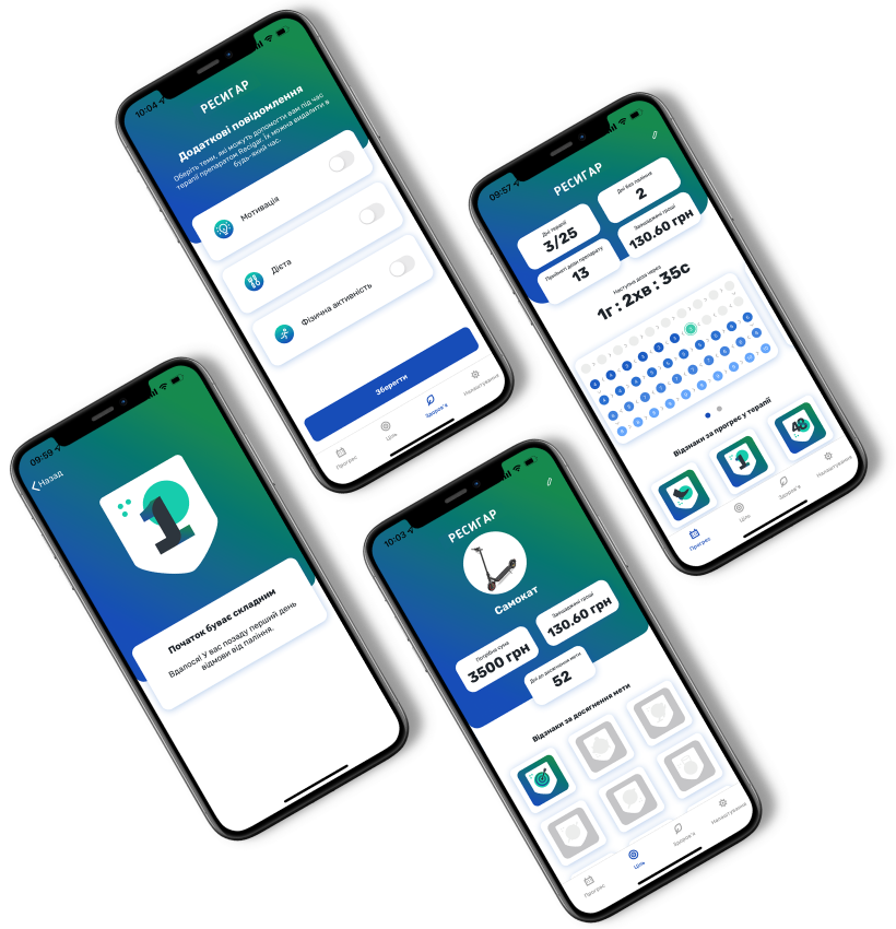 Recigar. MobileApp Recigar. MobileApp